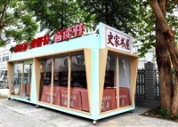 书香漫胡同，北京市外文书店将“书香移动驿站”开进史家社区