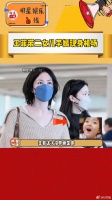 王菲携李嫣现身机场，李嫣身高直追母亲酷似李亚鹏