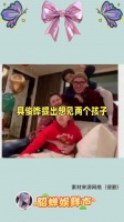 具俊晔提出想见大S两子女遭质疑