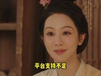 华策剧宣停滞艺人资源引质疑