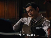汪小姐与魏总联手，昔日红颜知己竟成对手？宝总再也坐不住了 胡歌 唐嫣