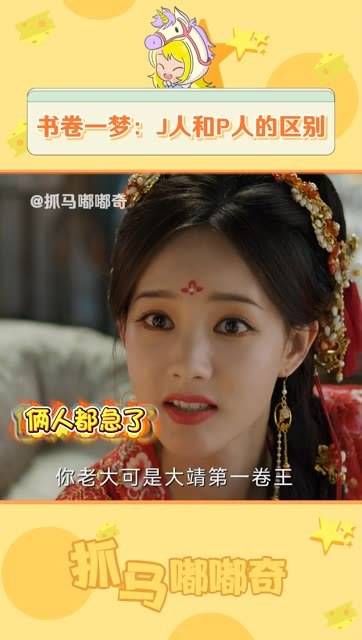 J人和P人的差异真的存在壁垒吗?MBTI 安利