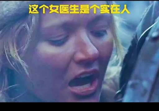 这个女医生是个实在人,为了满足士兵临死前的要求也真豁的出去