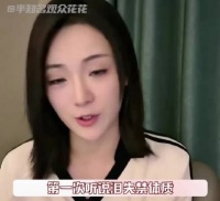 张可盈节目落泪自嘲脑供水过足，泪失禁体质引共鸣