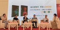 范小青、王啸峰新书分享会在江苏书展举办