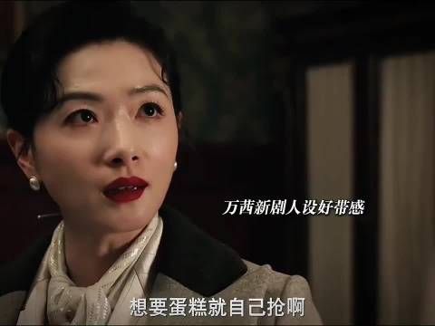 她可是那个生刨鱼肚的女人,你怎么敢惹她
