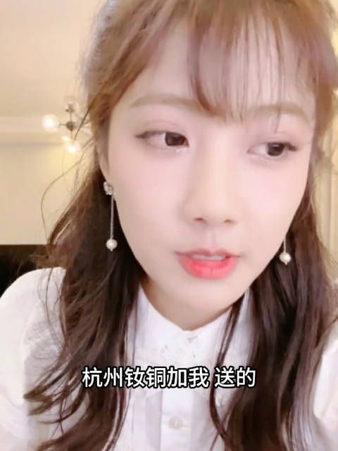 别的不说 只要刷到李艺彤的直播切片我必须会点进去看