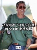 法拉利虽老，风采依旧