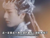 下部戏男主首选张凌赫：192纯欲战神+182学霸组合