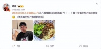 杨迪耿直回应 “偷偷do脸”：没整容！爬山+游泳真的很有用