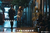 “在爱情里出场顺序真的很重要”