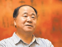 莫言说：只要利益不产生冲突，别人讲的话，一般不需要反驳