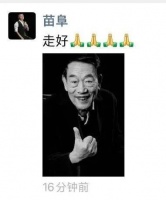太突然！著名相声演员去世，上午还在参加活动