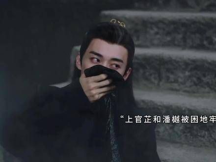 多次将她从危难中解救，所谓深陷感情却不自知，说的应该就是潘樾了！