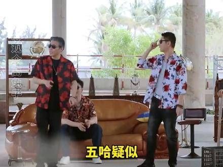 五哈：这便是大家口中的口碑以法之名 搞笑