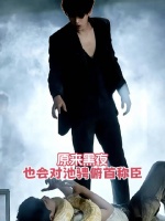 随便吧反正雷子你小子这两周的盛况比当年踩缝纫机进去的那个都猛