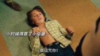 男孩得罪巫婆被下诅咒，有这能力你不去做做媒婆，多可惜啊！