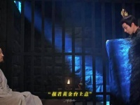 殿下，这世间总得有人来担那乱臣贼子的名