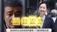 杨烁董晴为《以法之名》背台词到怀疑人生
