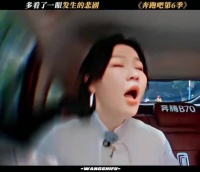 坤：再看一眼就要爆炸了， 爆笑名场面
