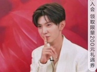 陈哲远回应张嘴指令逗笑粉丝