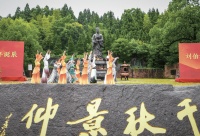 文成太公秋祭:传承优良家风祖训,助力山区以文兴业