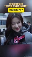 当刘亦菲说出“还不至于嫁不出去吧”，全网直接炸了