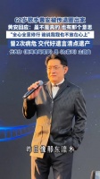 黄安回应退圈出家：称“已看淡生死 不留债务在人间”