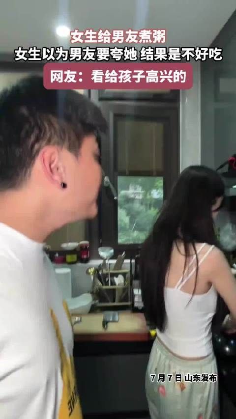 女生给男友煮粥,女生以为男友要夸她,结果是不好吃!