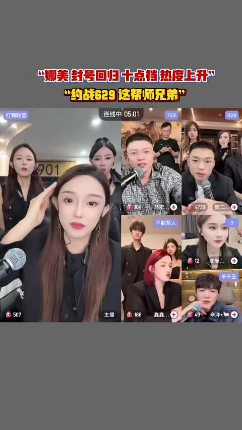 娜美喊话称以后得叫美姐,将下手轻点