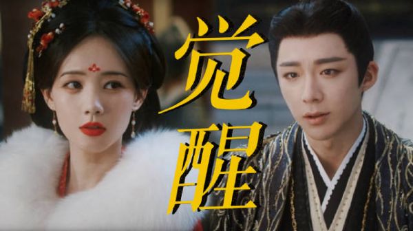 宋小鱼带动全员觉醒,楚归鸿南瑞察觉世界异常