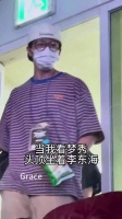 NCT DREAM演唱会上李东海带应援棒零食现身