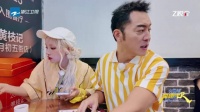 沙溢靠脸蹭饭成功，化缘鸡蛋饼凡尔赛队友