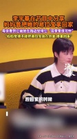 李宇春妈妈把她的易拉宝拿回家