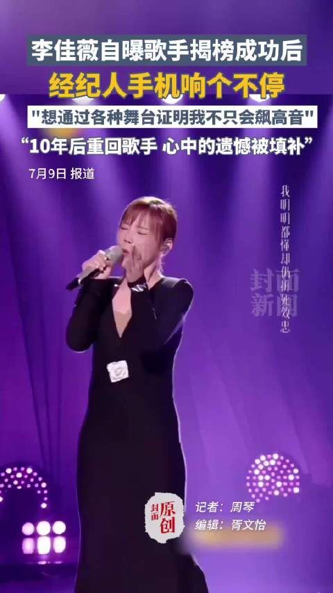 李佳薇一脸懵