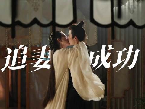 刘学义孟子义三度合作演绎追妻历程