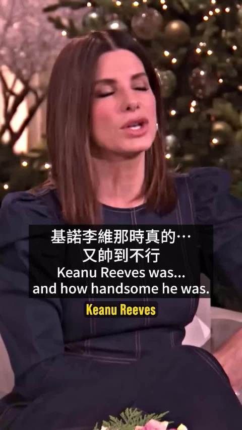 桑德拉布洛克自曝曾迷恋基努里维斯,男方回应也有好感