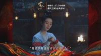 《掌心》经典台词片花高燃来袭，刘诗诗窦骁演绎古装悬疑