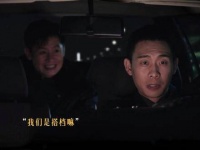 安欣悼念战友李响，狂飙剧情引观众共鸣