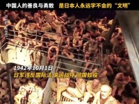 东极岛渔民83年前救英军战俘真相将映