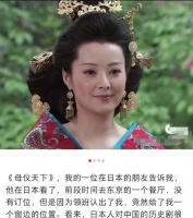 53岁袁立近照曝光！深V短袖开会似女干部，却因油头显邋遢