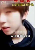 主持人杨若天被曝负面传闻，网友热议其个人生活