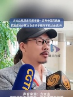 方文山透露周杰伦新专有中国风歌曲