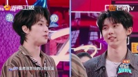 严浩翔以行动向马嘉祺证明身份