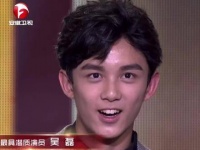 2015国剧盛典精彩瞬间：吴磊深情致谢