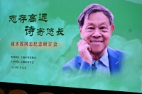 怀念！爱神花园藤蔓依旧青翠，褚水敖再也不会出现了