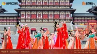 洛阳百人同舞庆芳华，《锦绣芳华》点亮千年文脉新光辉