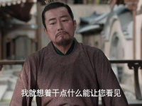 范建掏银票留范思辙在家玩牌九，庆余年2浙江卫视将播