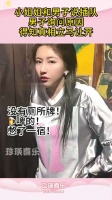 小姐姐和男子说插队，男子询问原因，得知真相立马让开 ！