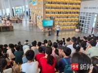 申赋渔无锡开讲！
